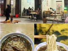 -康大口蘑面庄(将军街店)