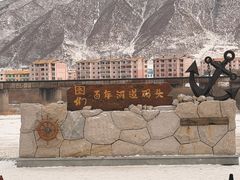 -图们国门景区