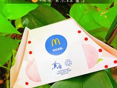 -麦当劳甜品站(高德置地广场春广场店)