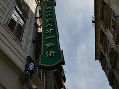 -飘香小食店(国平路店)
