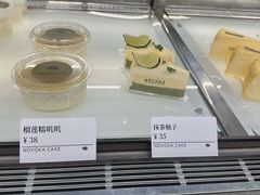-诺嘉甜品(世贸店)