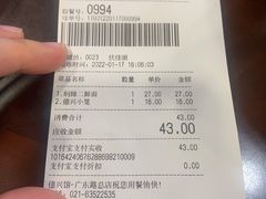 -德兴馆(广东路总店)