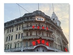 -上海影视乐园