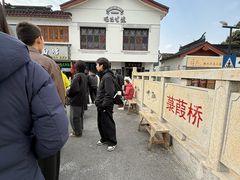 -哑巴生煎(临顿路店)