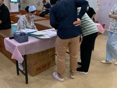 -爱康国宾体检中心(福田分院)