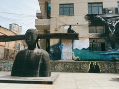 -半坡国际艺术区