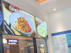 -小杨生煎(香港名都店)