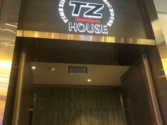 -TZ House音乐现场(茅台店)