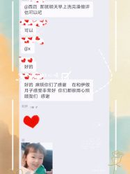 点击看大图 -和伊母婴护理中心·全套房(金山店)