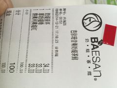 813芭依珊-813芭依珊 BAESAn(汇港购物中心店)