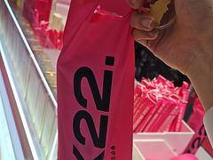 -K22.酸奶草莓(长春上海路万达店)