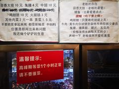 -晓靖轩烧烤(沙河风情店)
