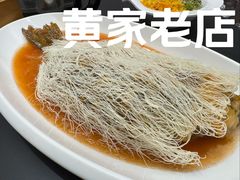 鲤鱼焙面-黄家老店(晋安路店)
