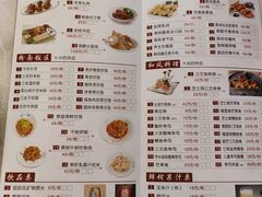 -亮庆餐厅·粤菜·早茶(篁庄店)