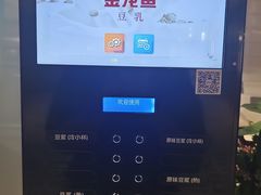 -咖啡苑自助餐厅·中国大饭店