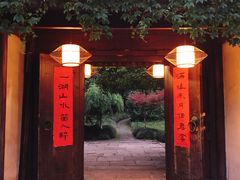 门面-走马楼饭庄(慈城古县城店)