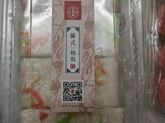 -仁昌顺(震泽店)