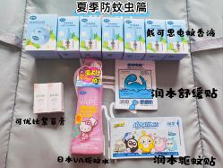 -南京市妇幼保健院(莫愁路院区)