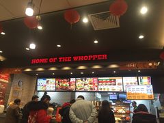 -汉堡王(砂之船奥莱店)