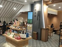 -霸王茶姬(正佳广场店)