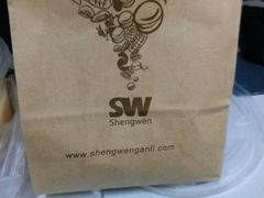 -盛文甘栗(中华大街店)