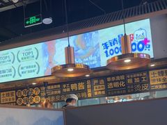 -茄子恰恰·新云南小炒(坪山益田店)