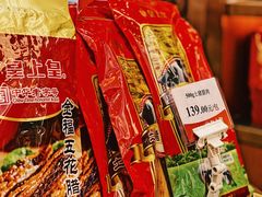 土猪腊肉-皇上皇(北京路店)