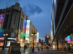 -百信珠宝
