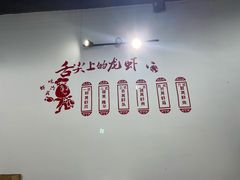 -庾氏龙虾馆(多弗汇店)