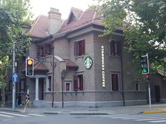 -星巴克臻选(思南公馆店)