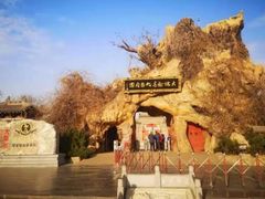 -大槐树寻根祭祖园