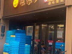 -王家沙点心店(南京西路总店)