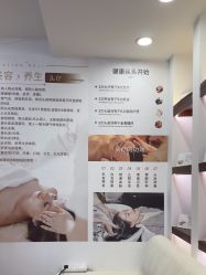 -梵茜儿·头道汤养生馆