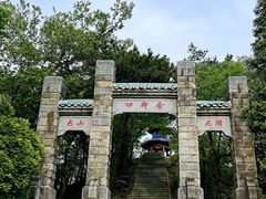 -含鄱口