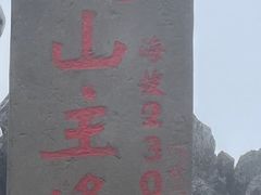 -北京灵山风景区