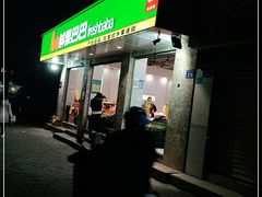 门面-鲜果巴巴(温岭东辉店)