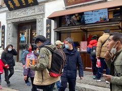 门面-香园茶社·金陵小灶(老门东店)