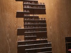 -南京瀚金佰九号温泉酒店