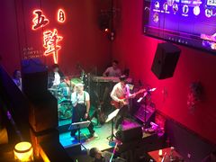 -MM·五声·音乐人与调酒师(西安路店)