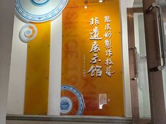 -民信老铺(双皮奶博物馆店)