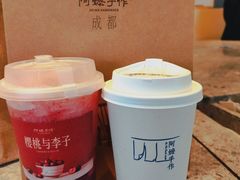 樱桃与李子-阿嬷手作(成都万象城店)
