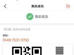 -陳香貴·兰州牛肉面(上海长风大悦城店)