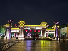 -西安汉城湖景区