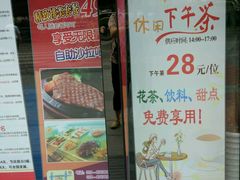 -尊品牛排(沙湾印象汇店)