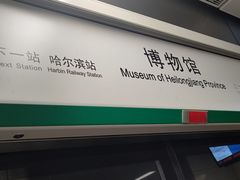 -哈尔滨秋林食品有限责任公司(秋林公司店)