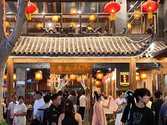 -小街天府(西工小街店)