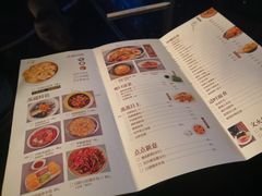 -珍藏湘约(科技园店)