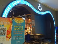 -盒马鲜生(皇庭广场店)