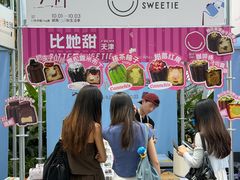 -成都银泰中心in99