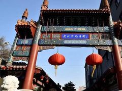 -老北京风情街